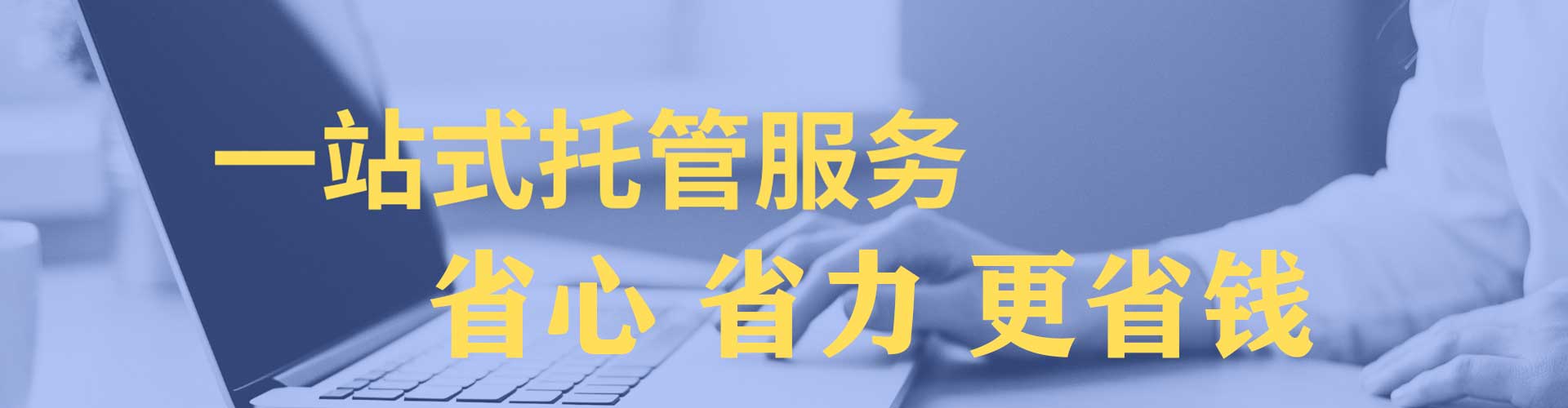 庆安sem开户